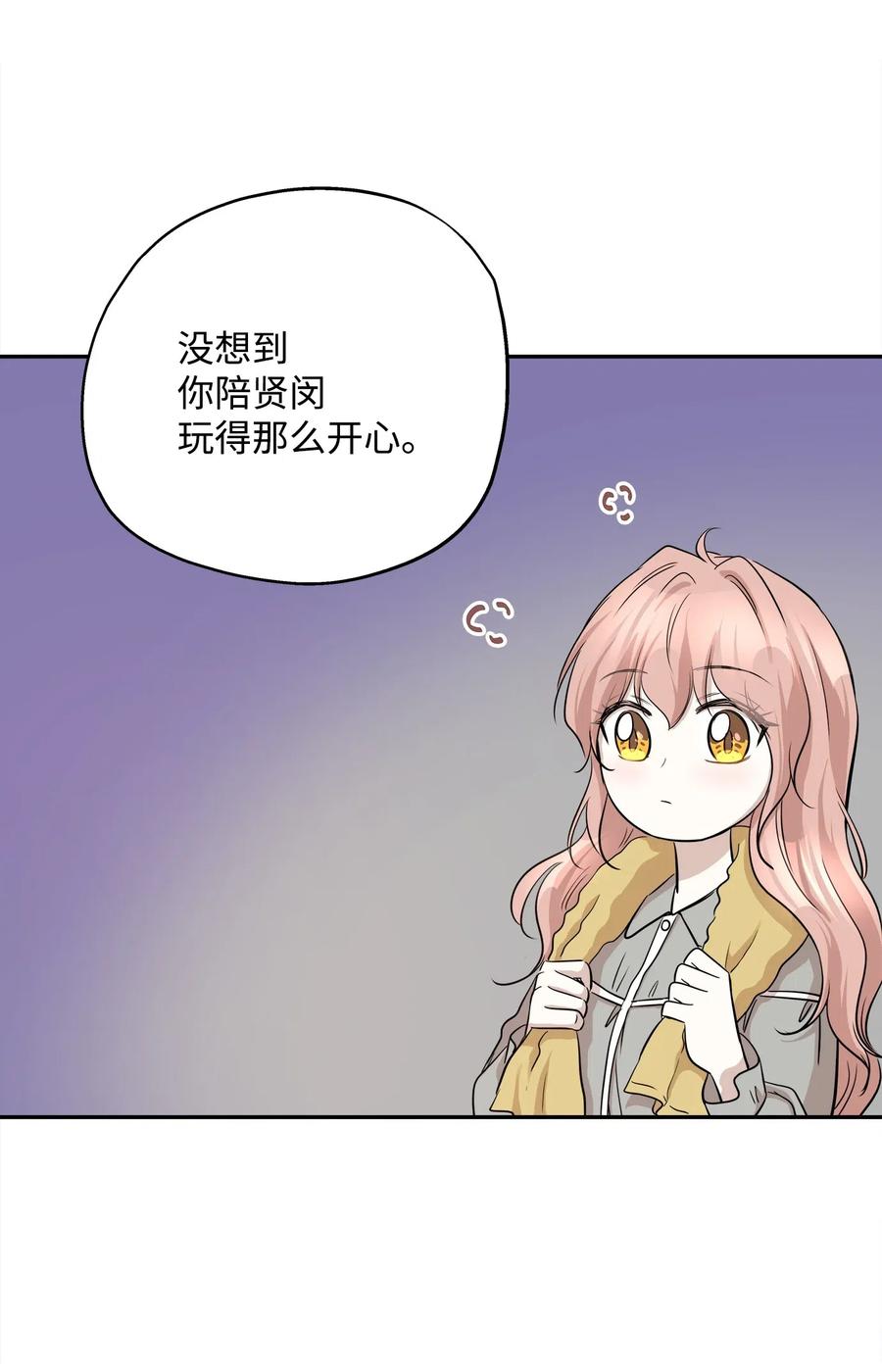 67 心动之夜66