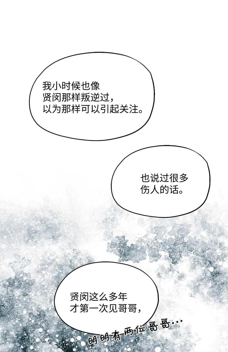 67 心动之夜68