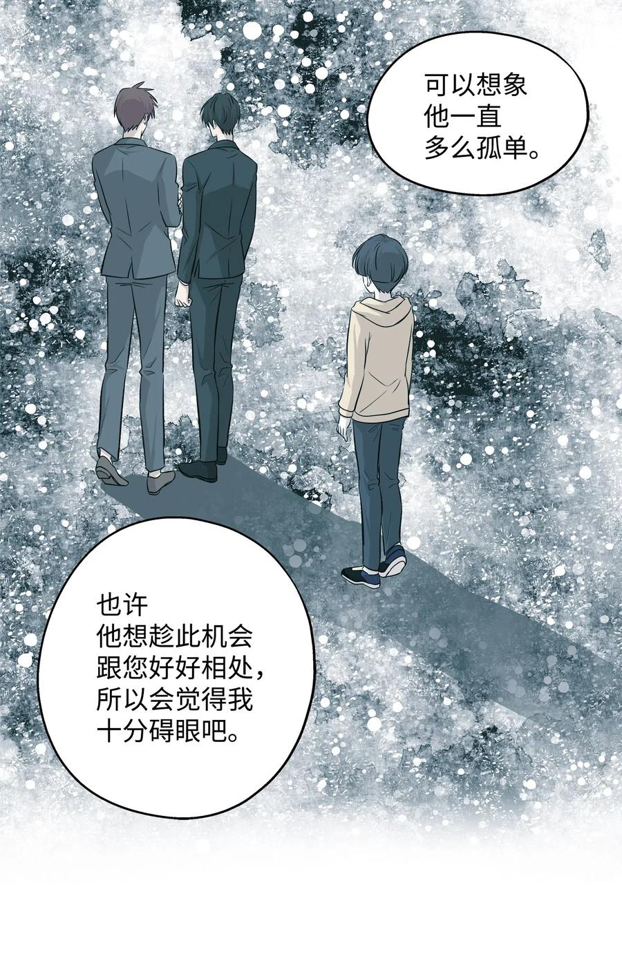 67 心动之夜69