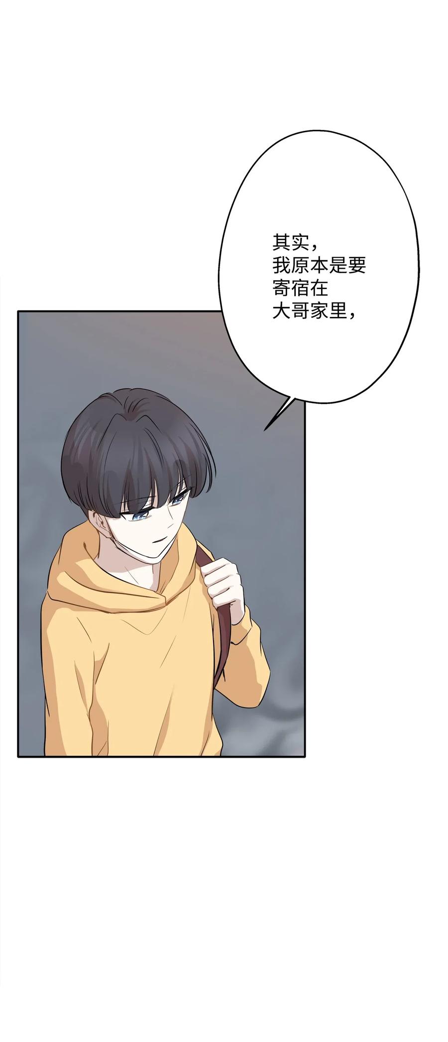 67 心动之夜7