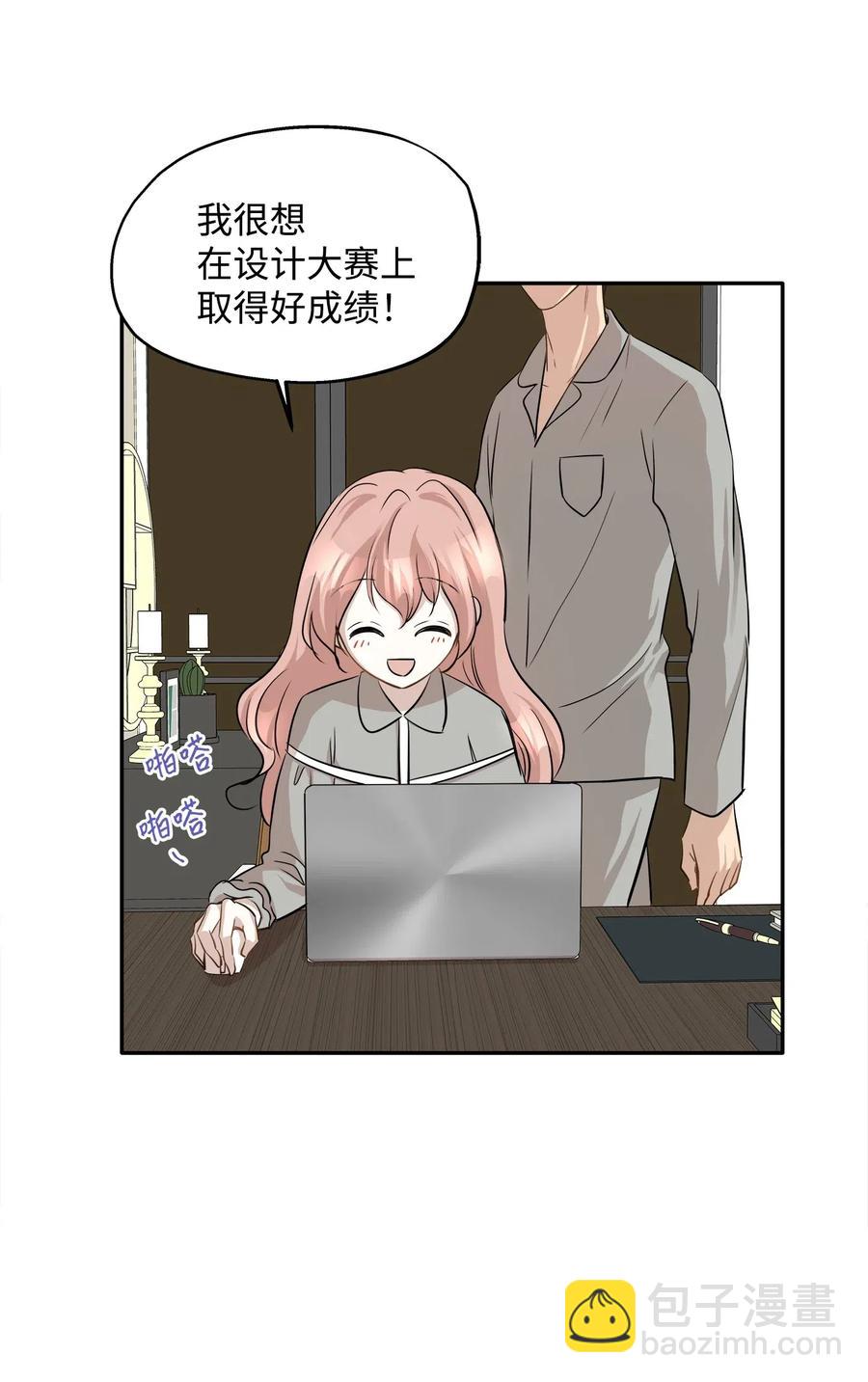 67 心动之夜74