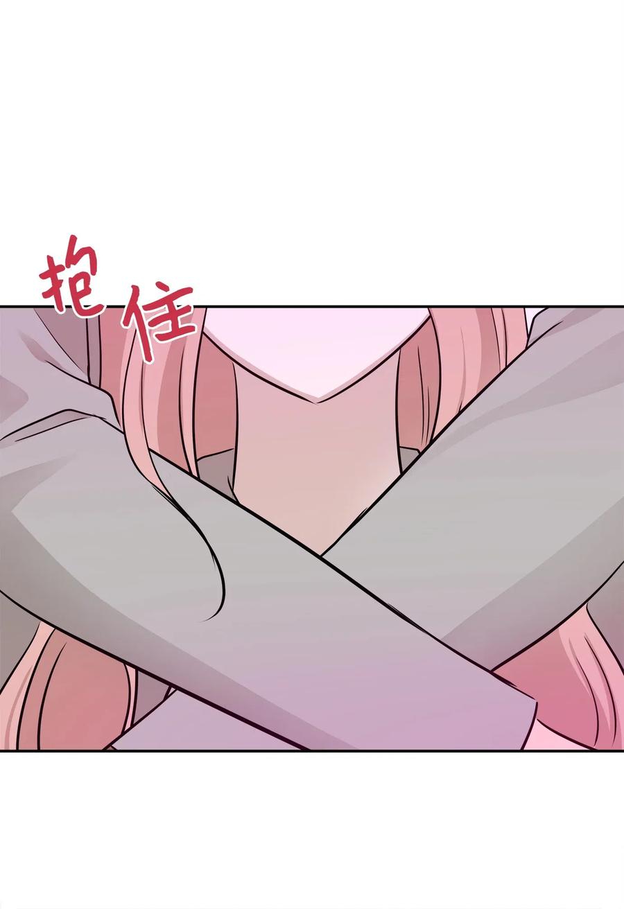 67 心动之夜75