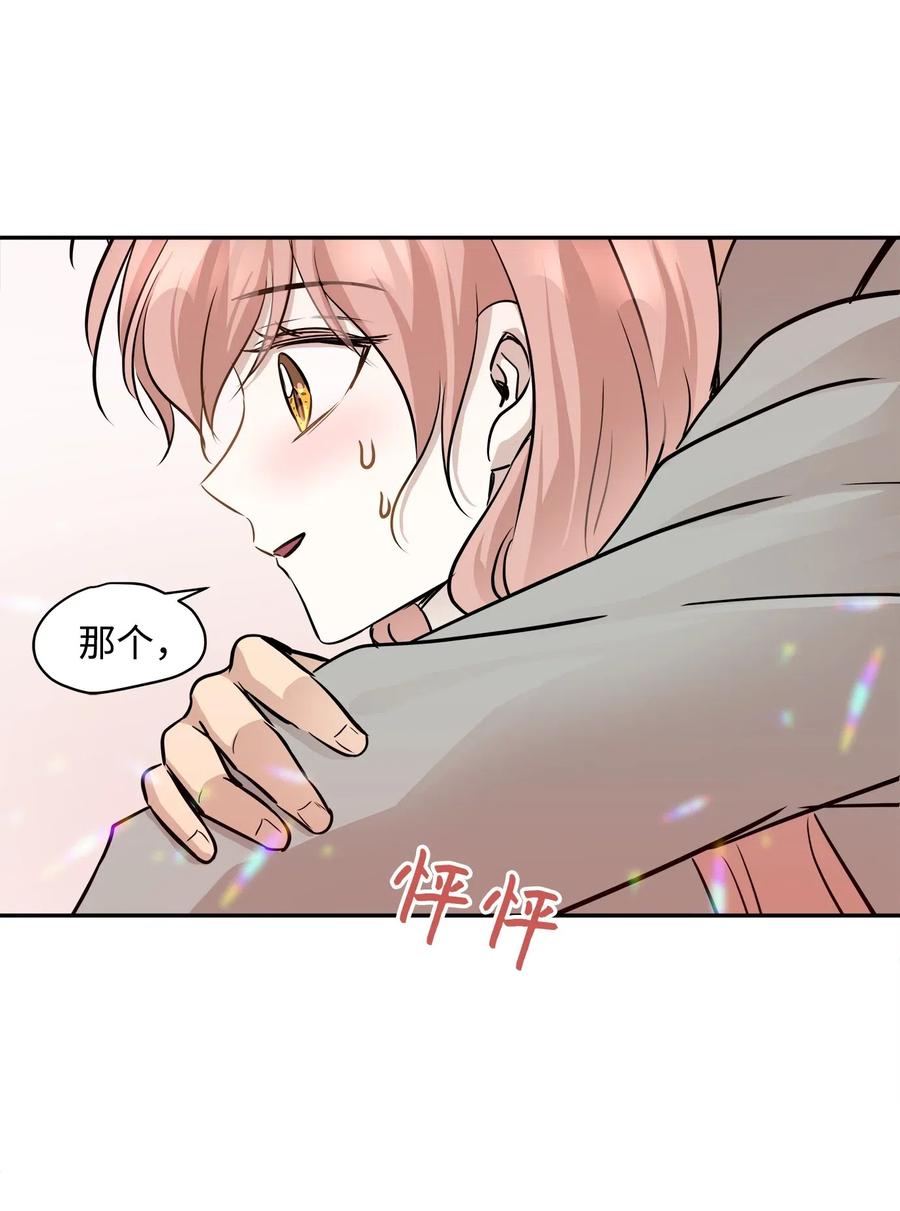 67 心动之夜77