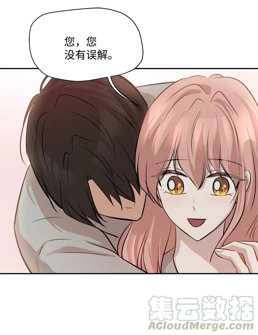 67 心动之夜79