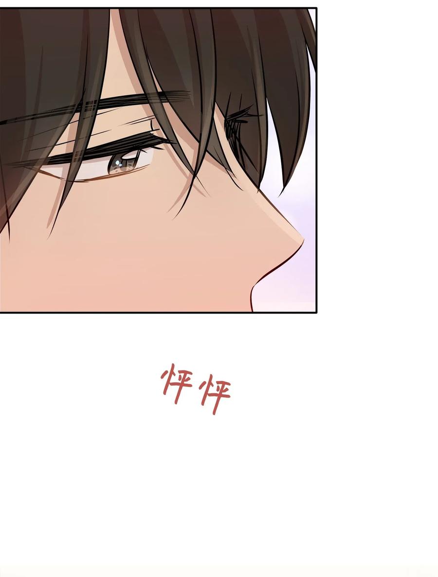 67 心动之夜81