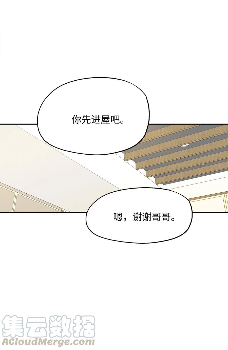 67 心动之夜9