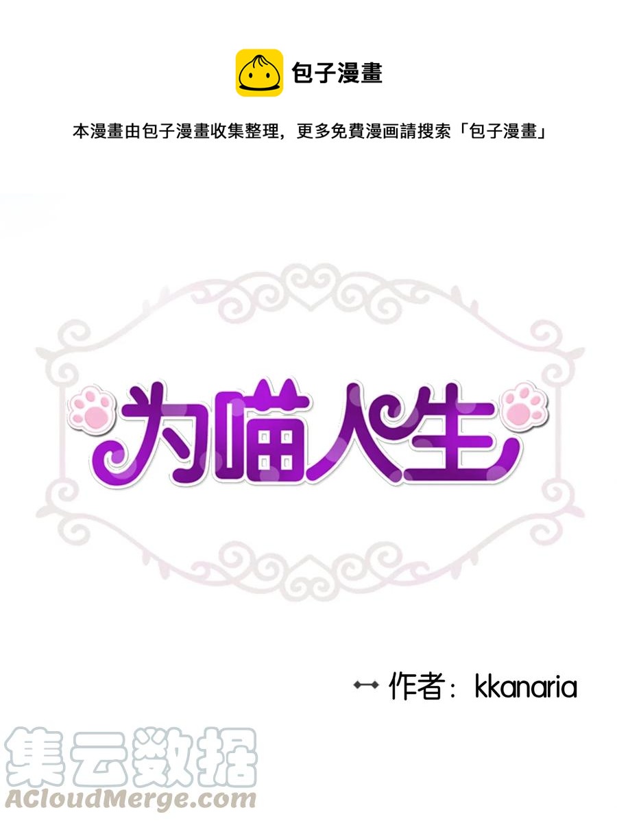 71 出游0