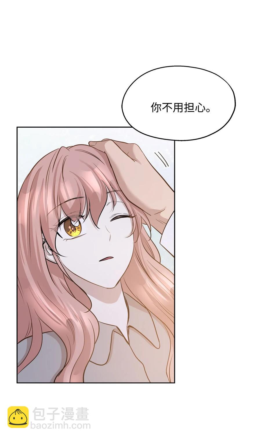 71 出游10