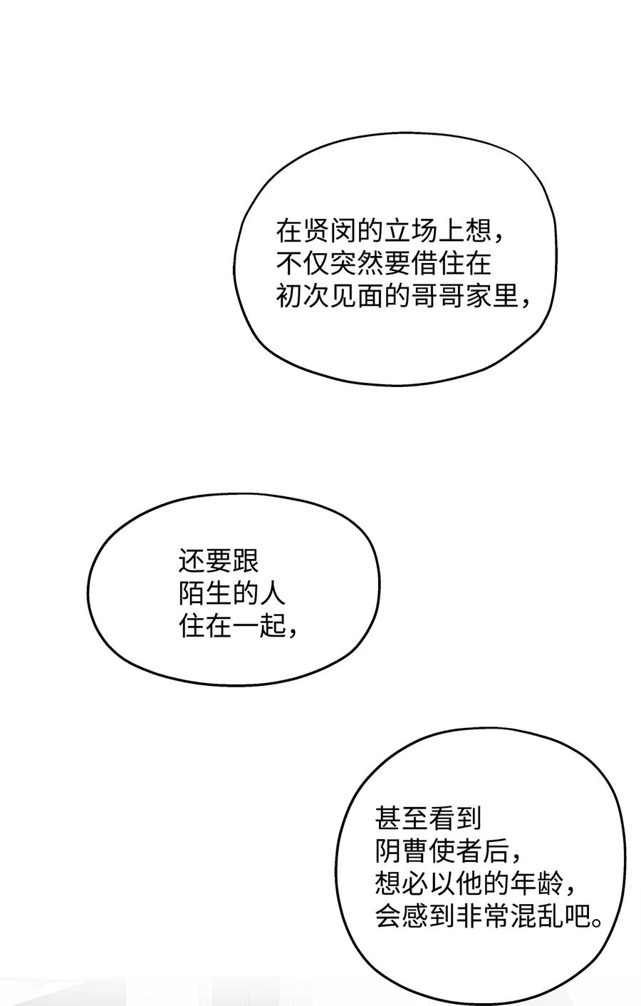71 出游11