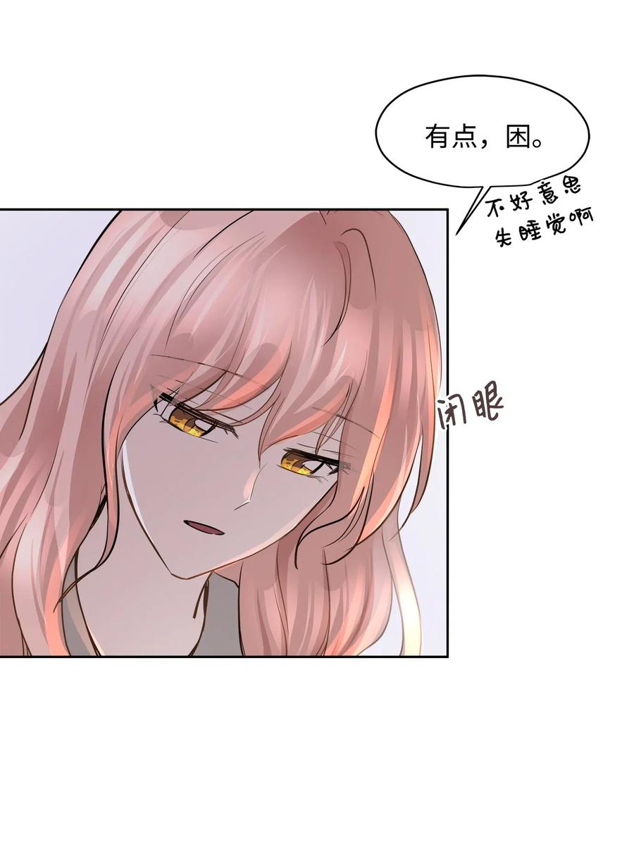71 出游14