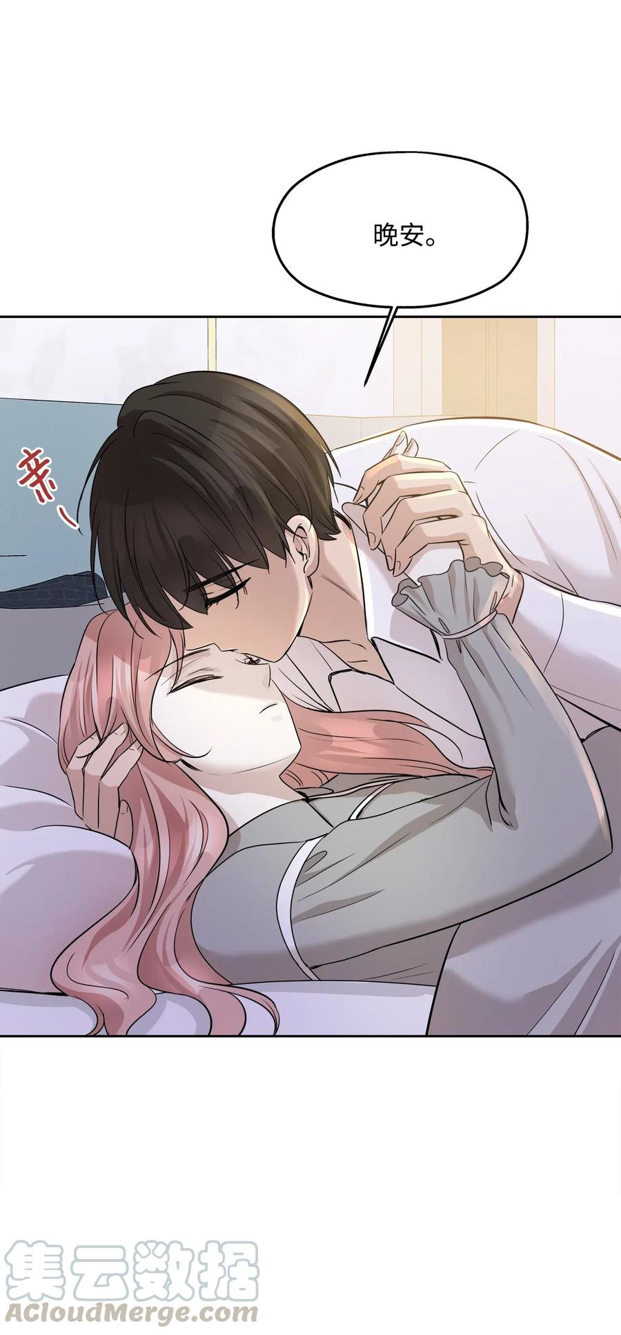 71 出游15