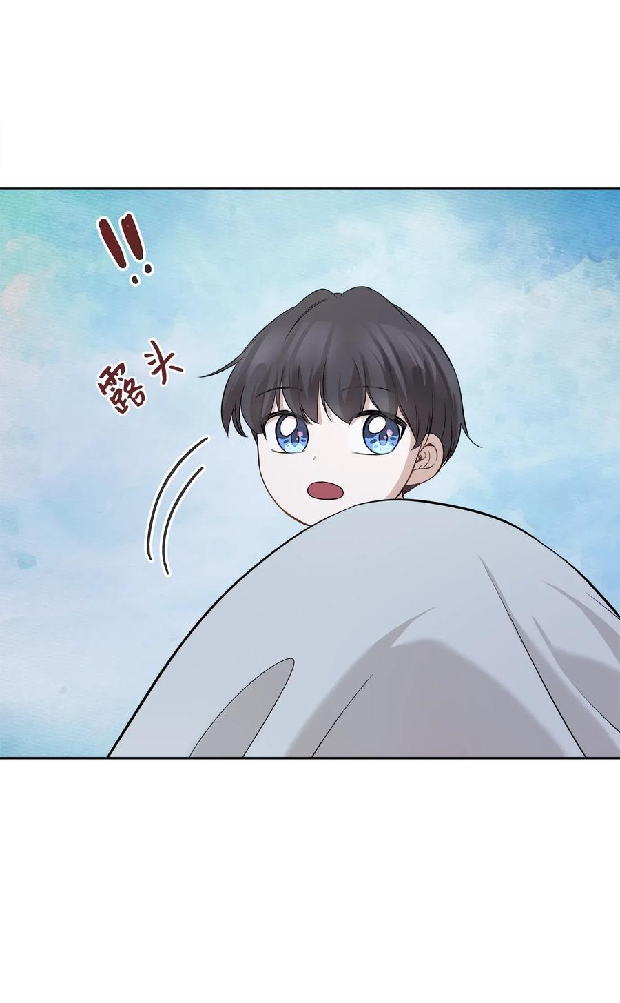 71 出游20