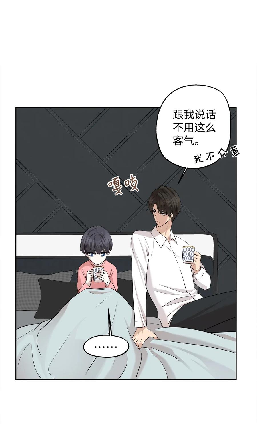 71 出游23