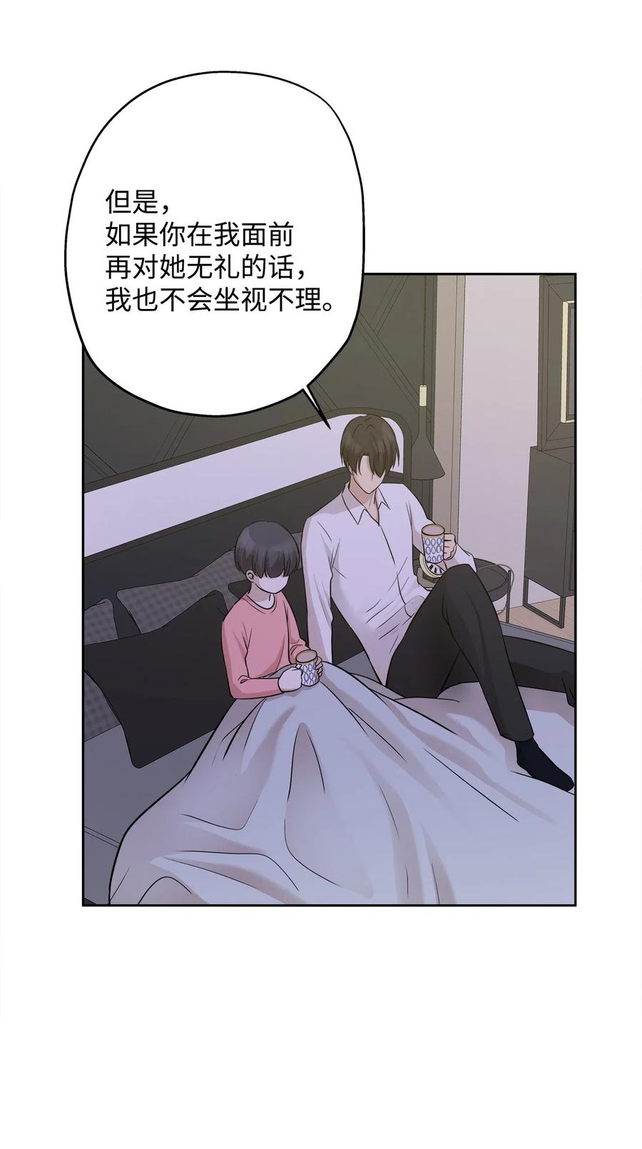 71 出游28