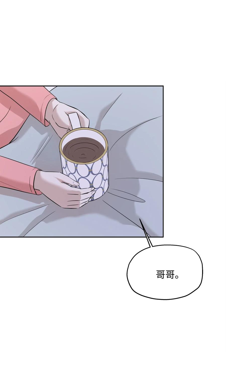 71 出游29