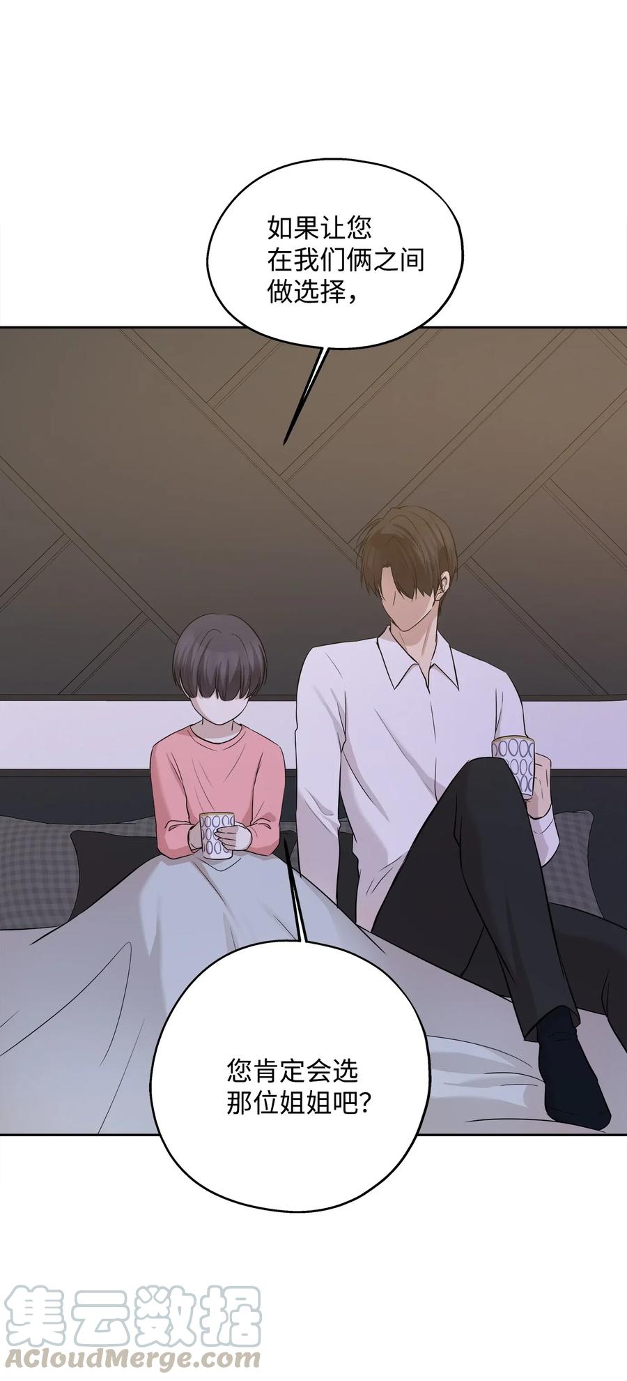 71 出游30