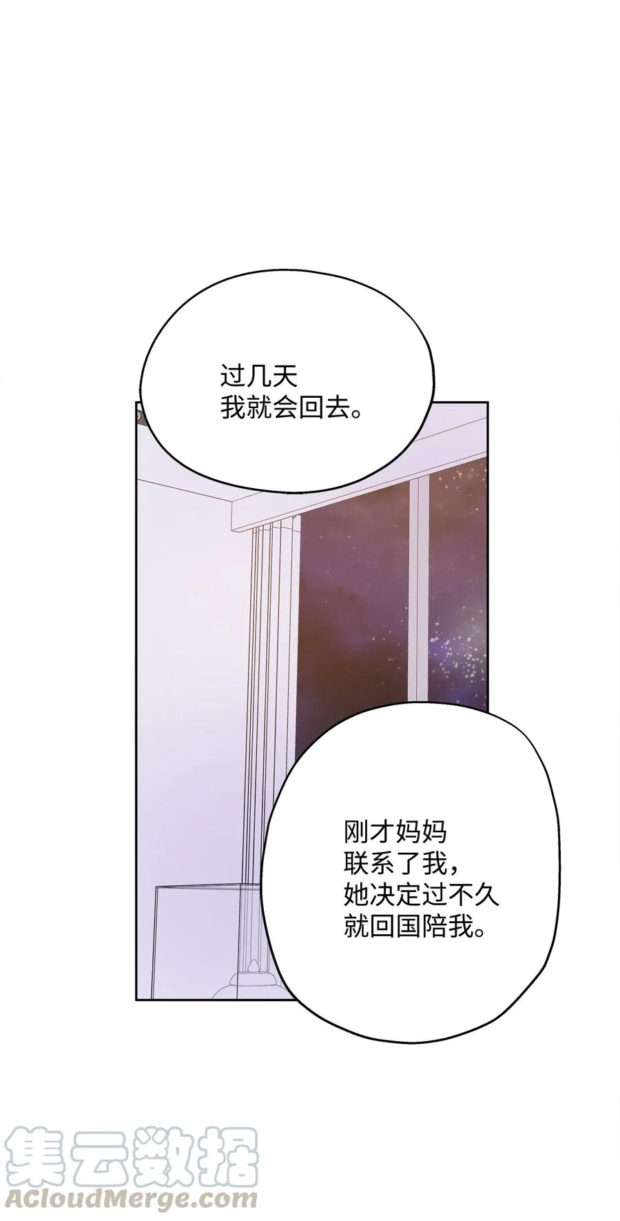 71 出游33