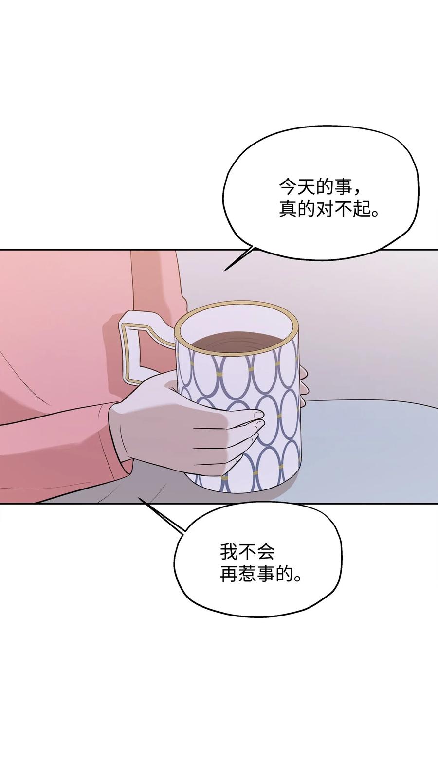 71 出游34