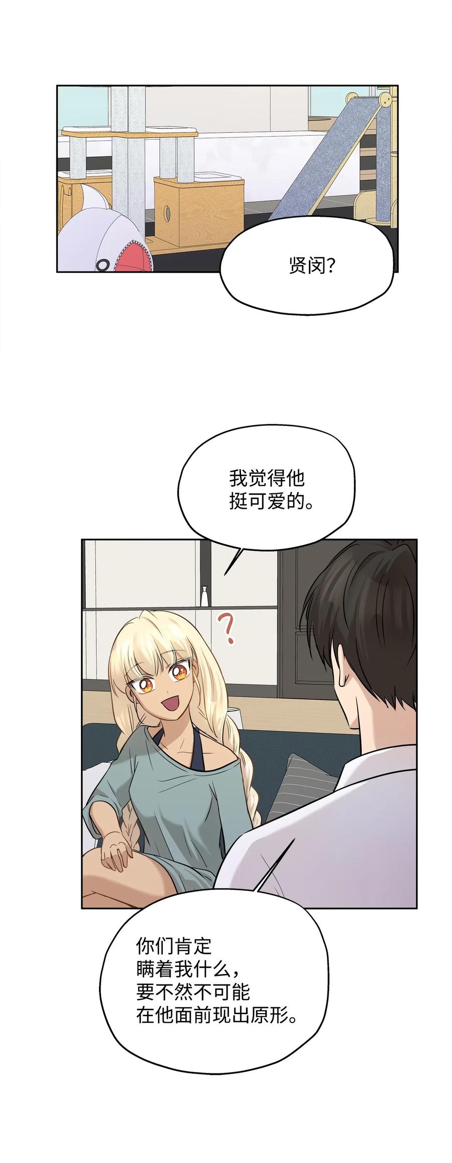 71 出游37