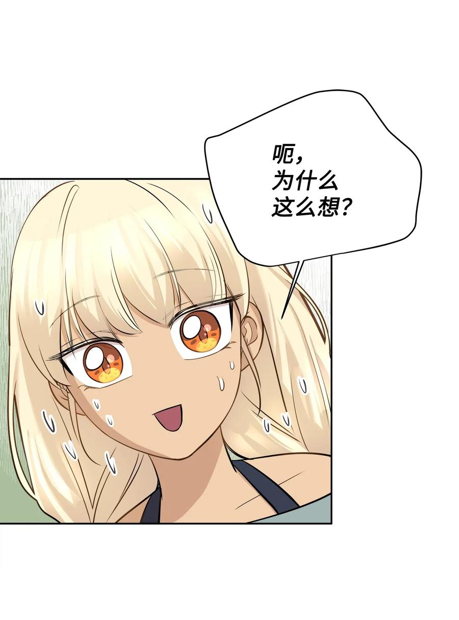 71 出游38