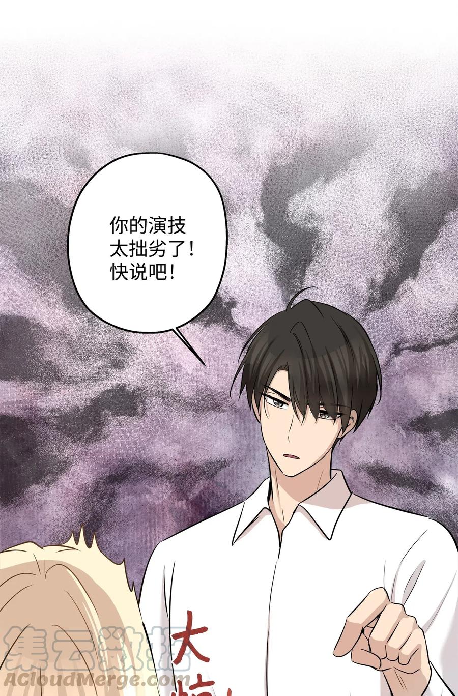 71 出游39