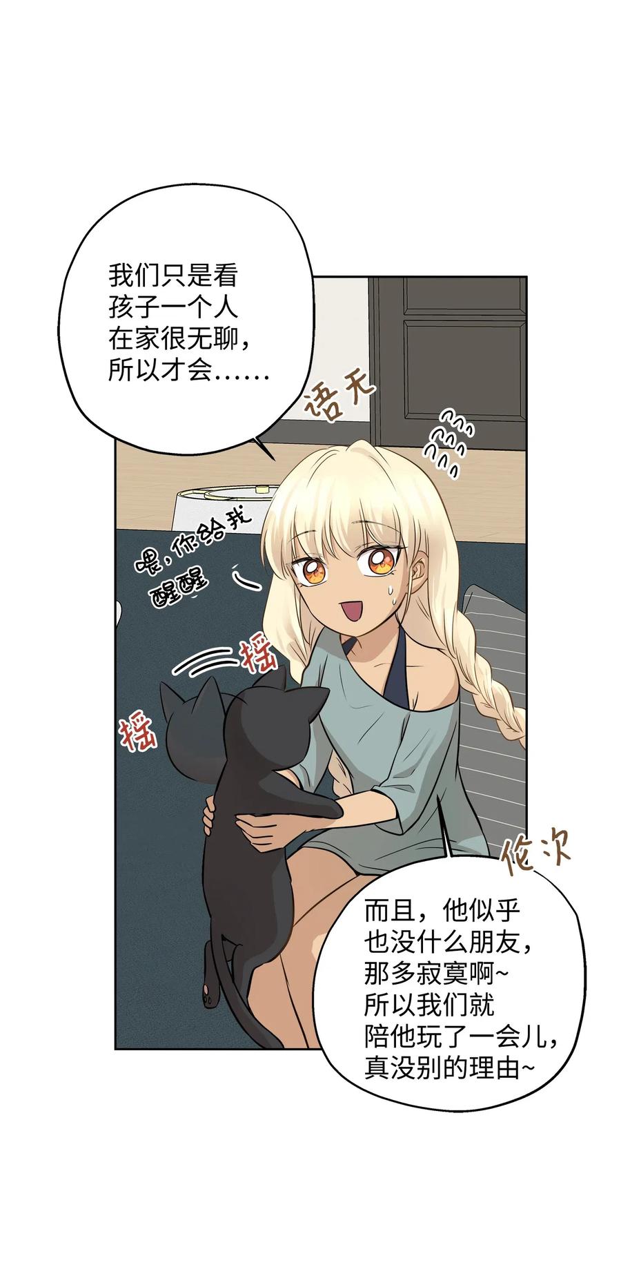 71 出游41