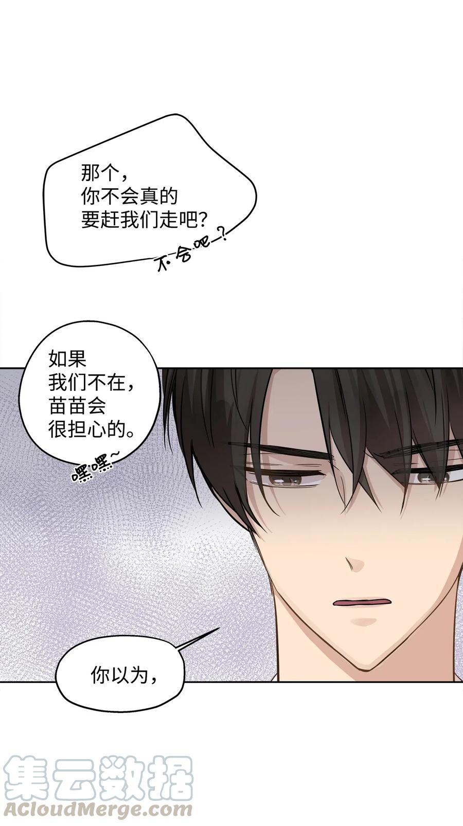 71 出游42