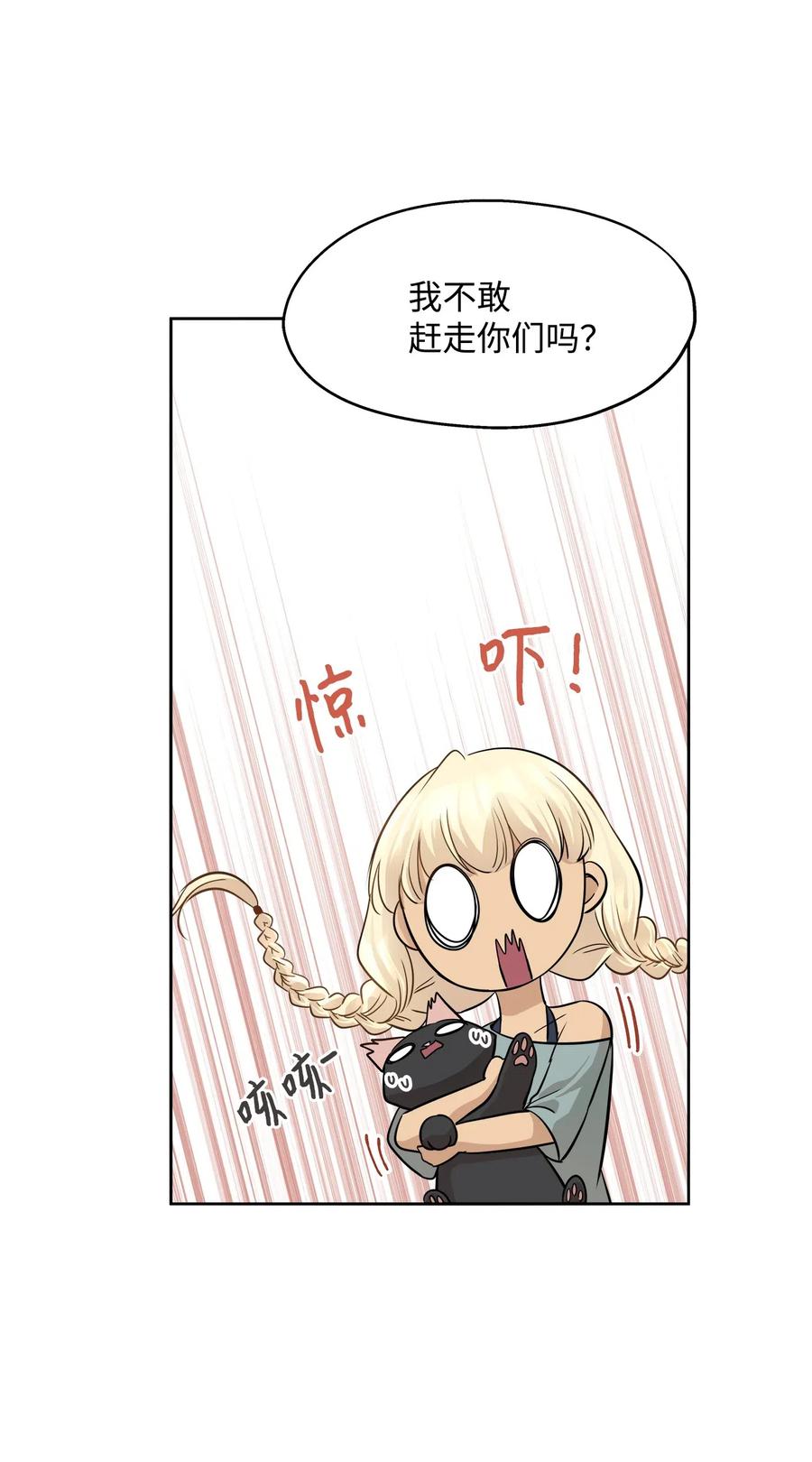 71 出游43