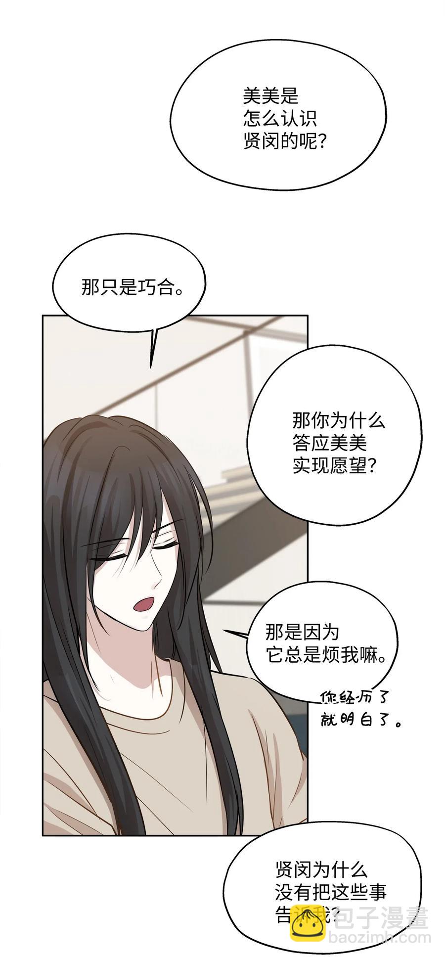 71 出游47