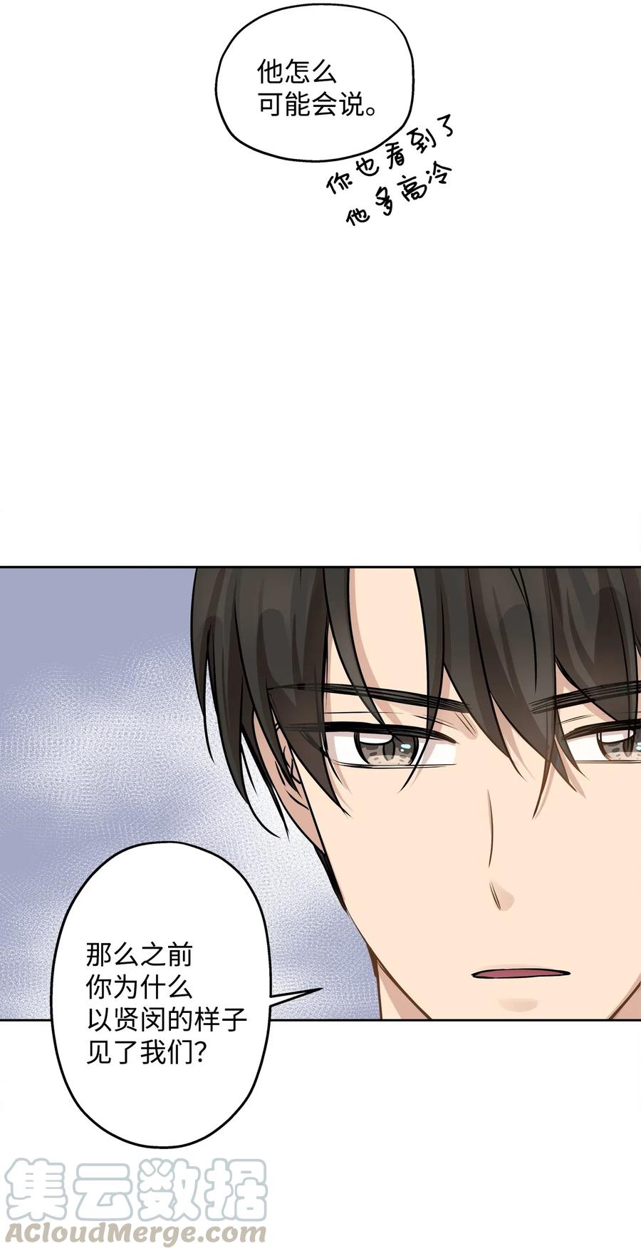 71 出游48