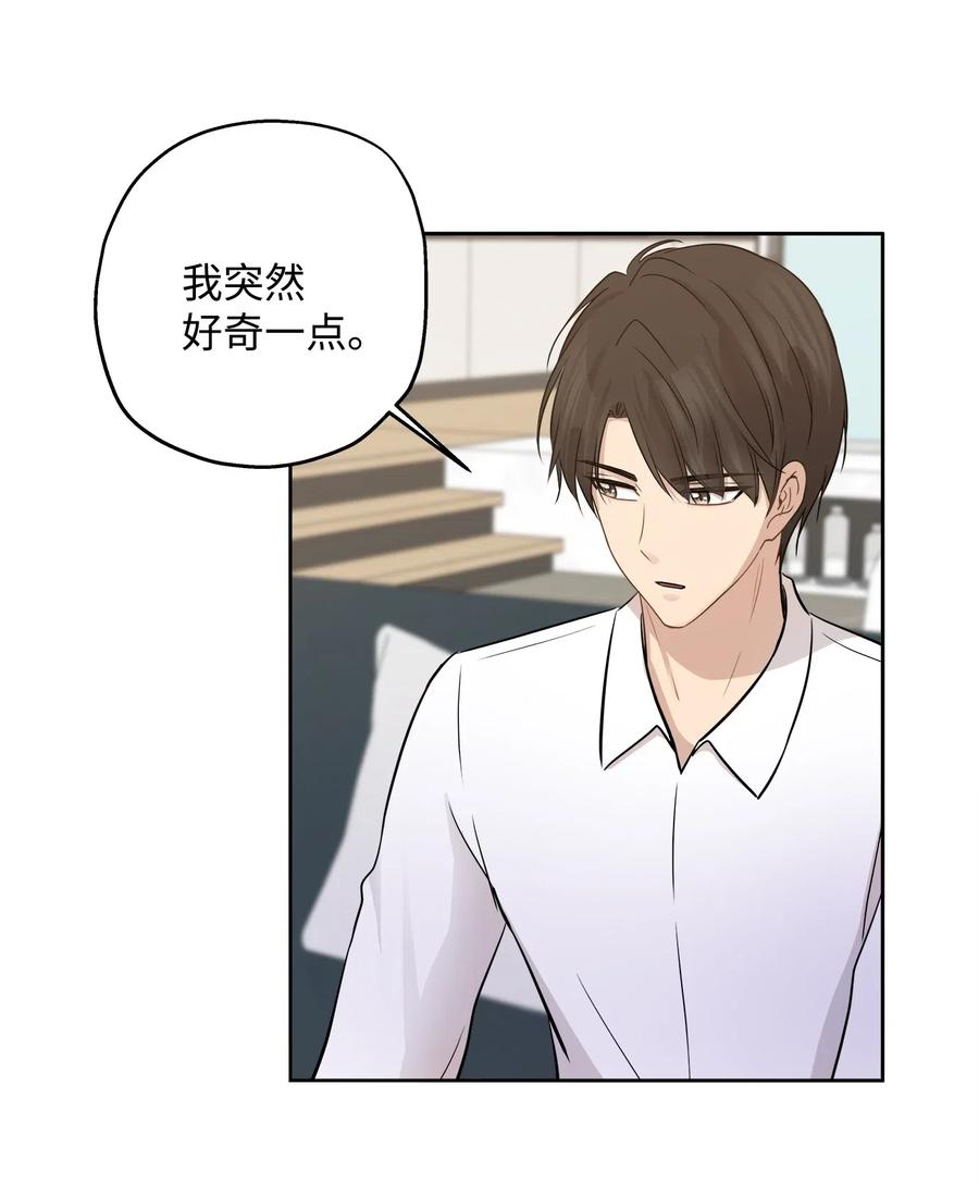 71 出游50
