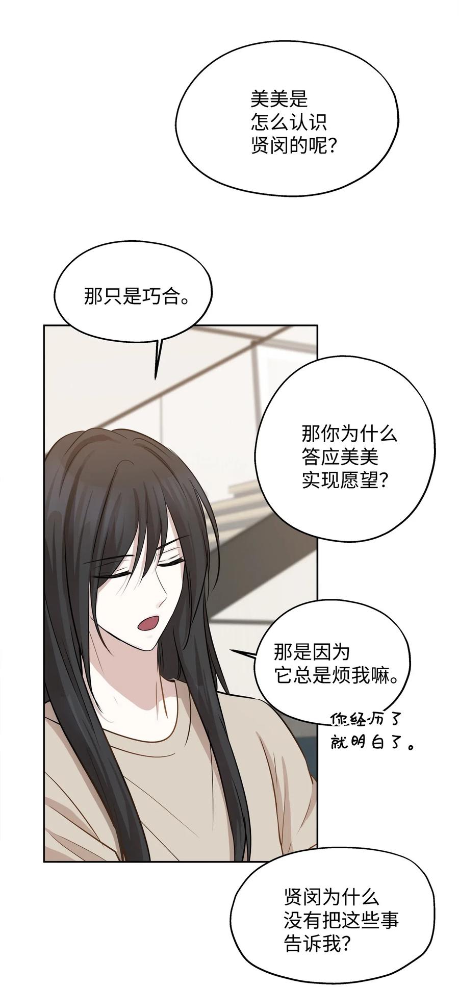 71 出游51