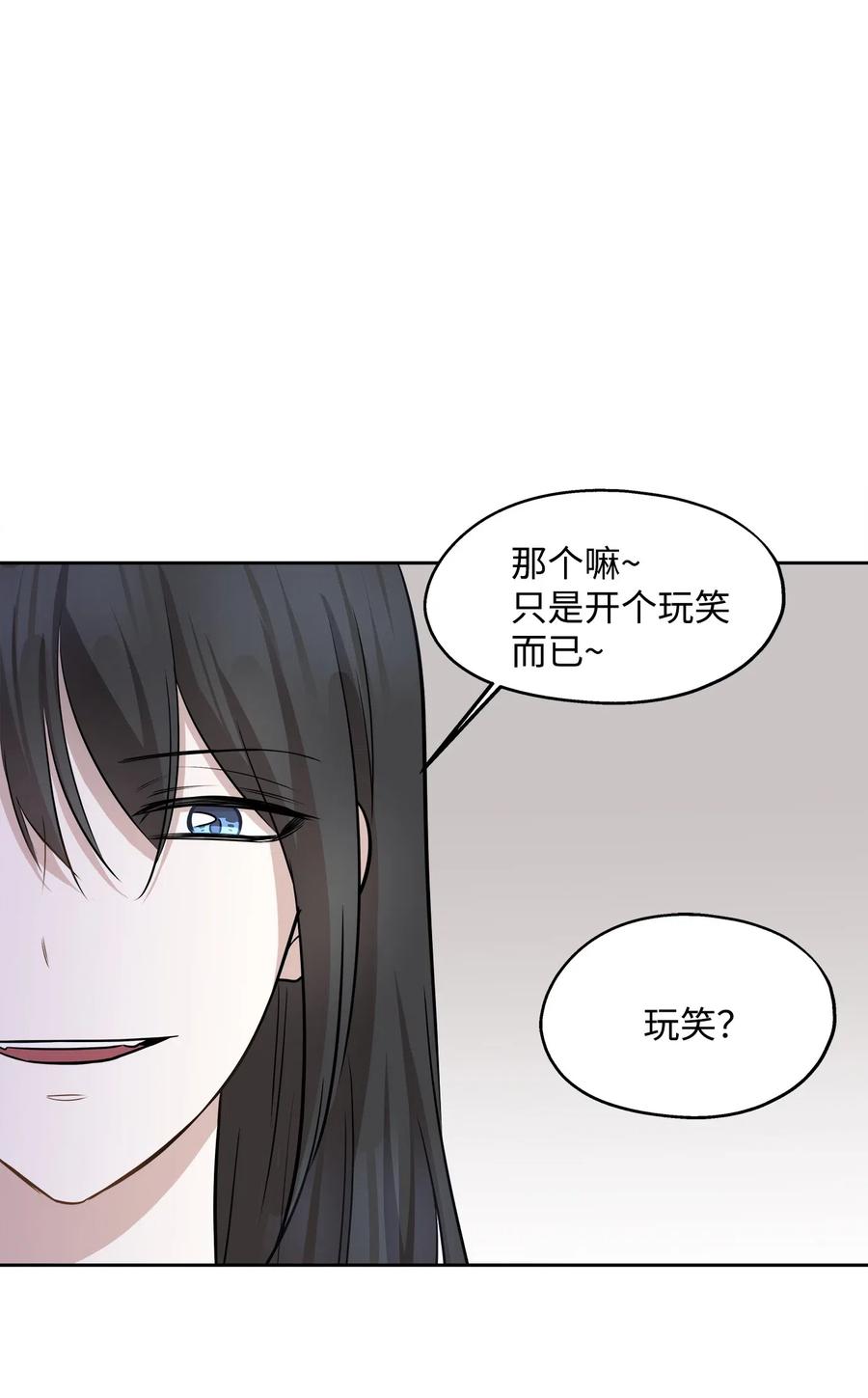 71 出游53
