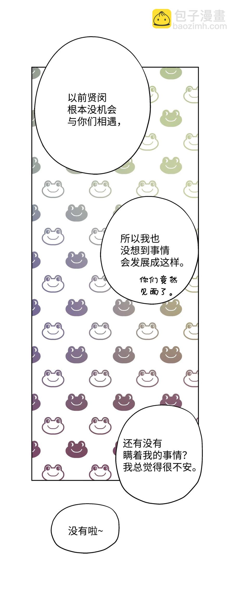 71 出游54