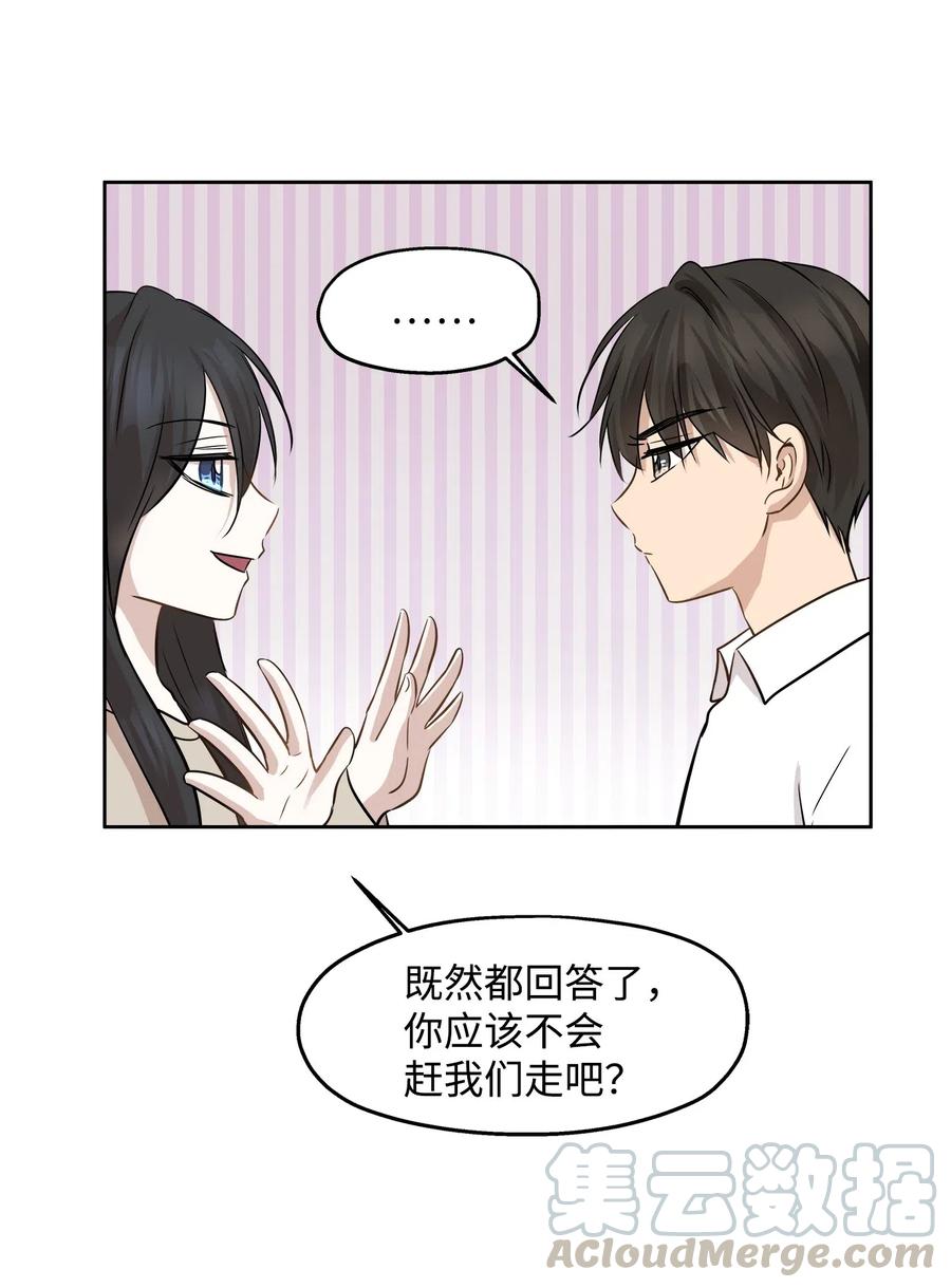71 出游55