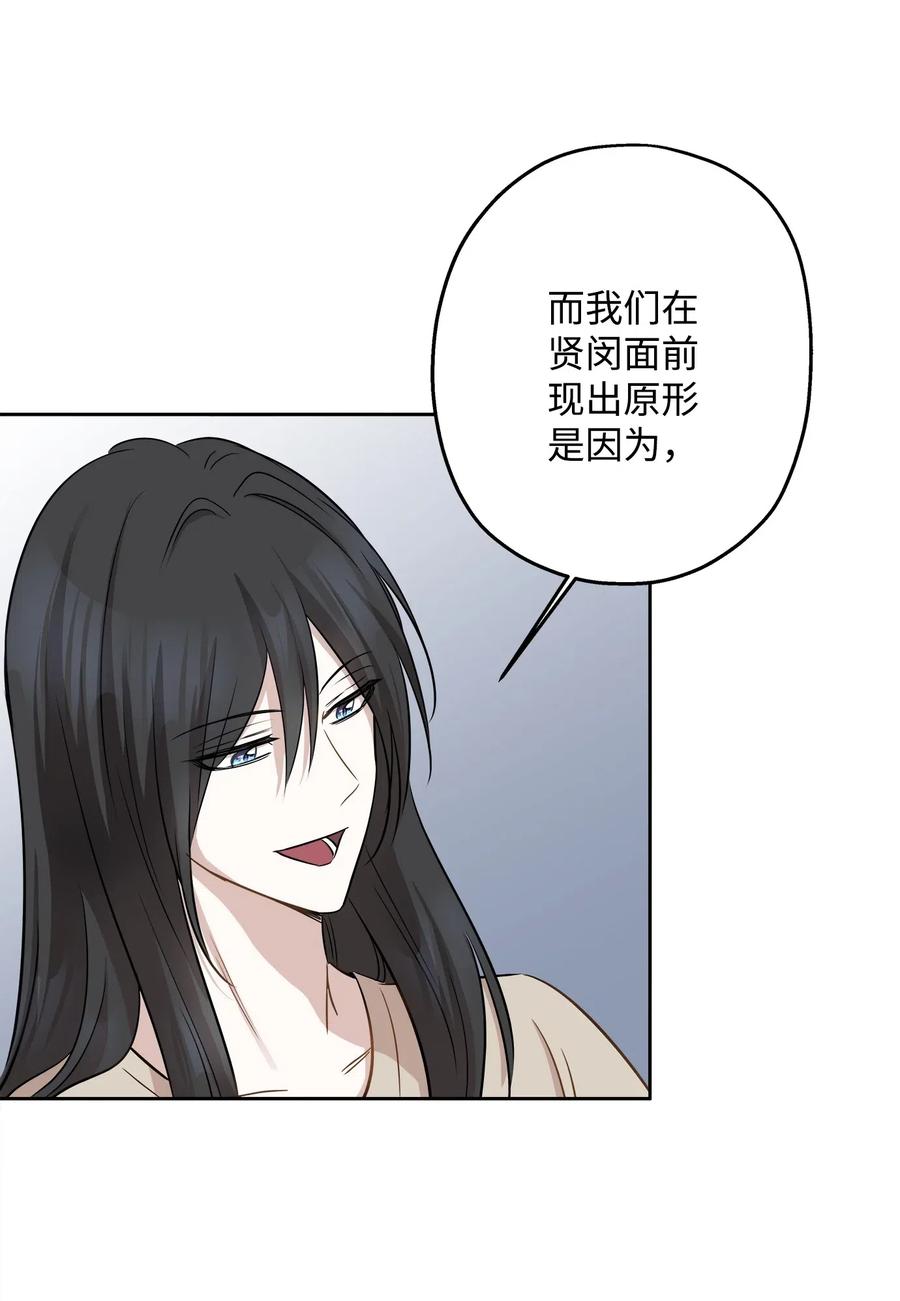 71 出游56