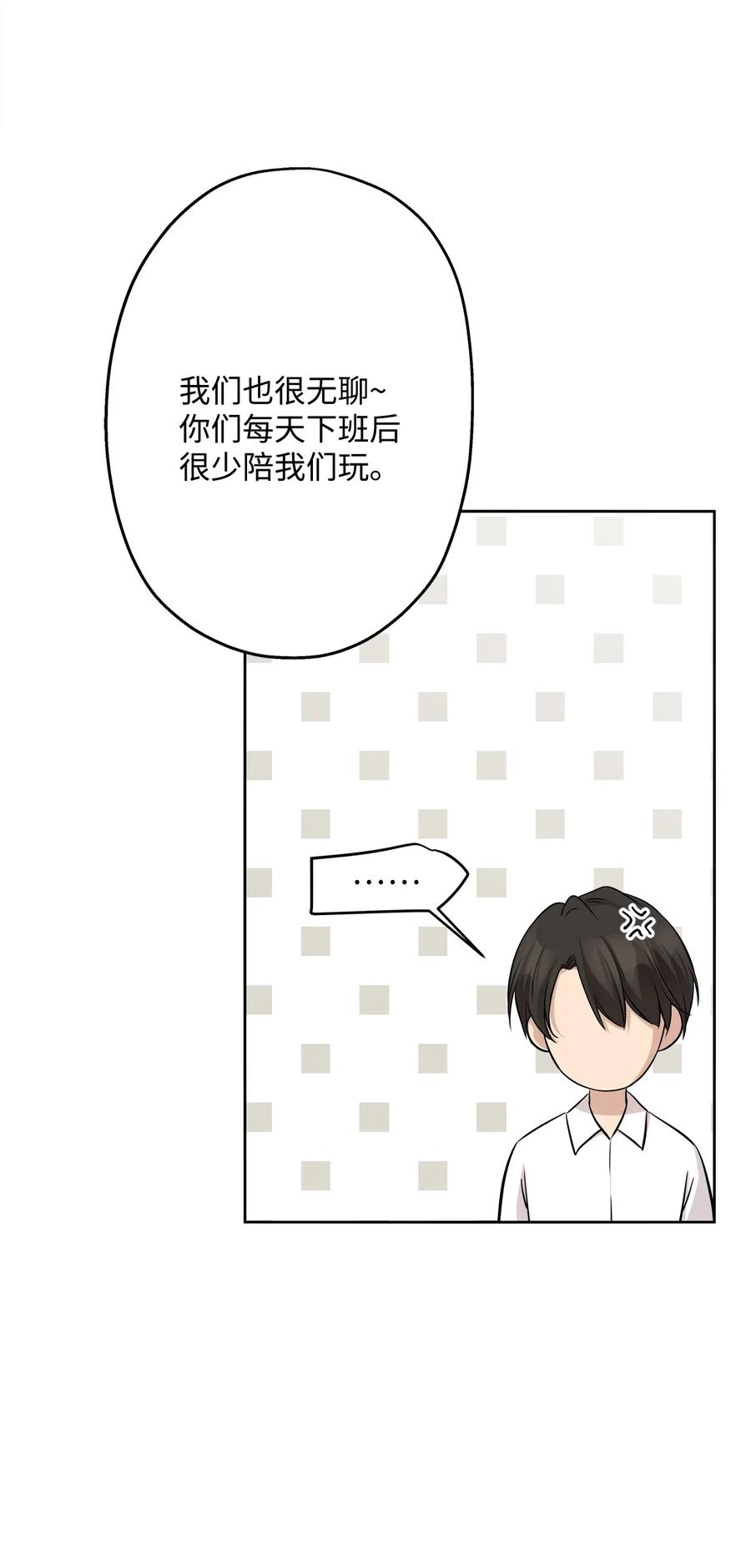 71 出游57