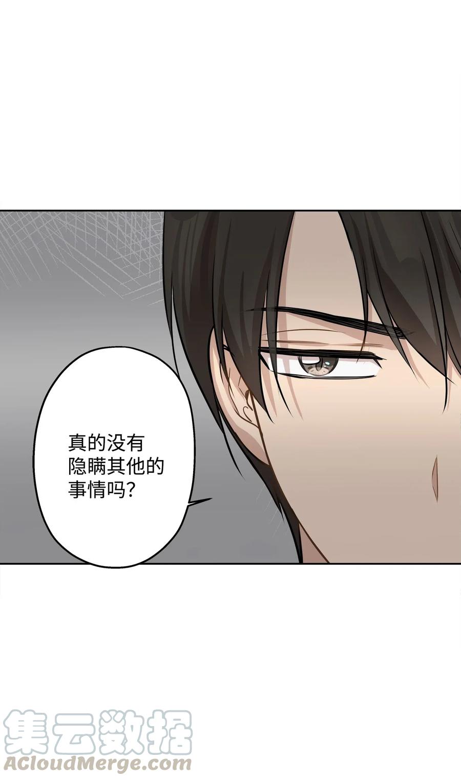 71 出游58