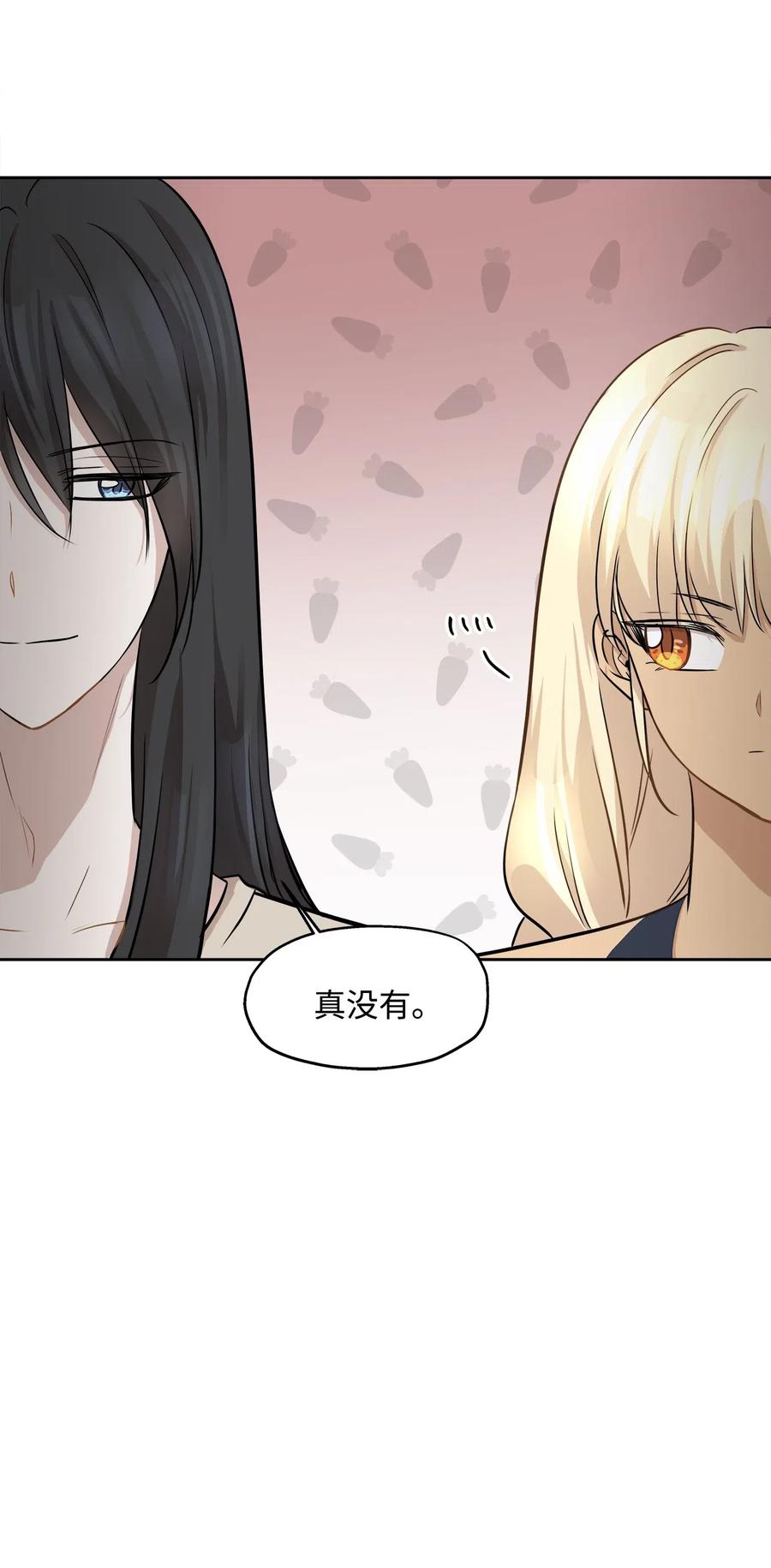 71 出游59