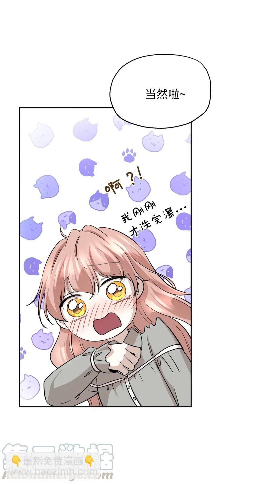 71 出游6