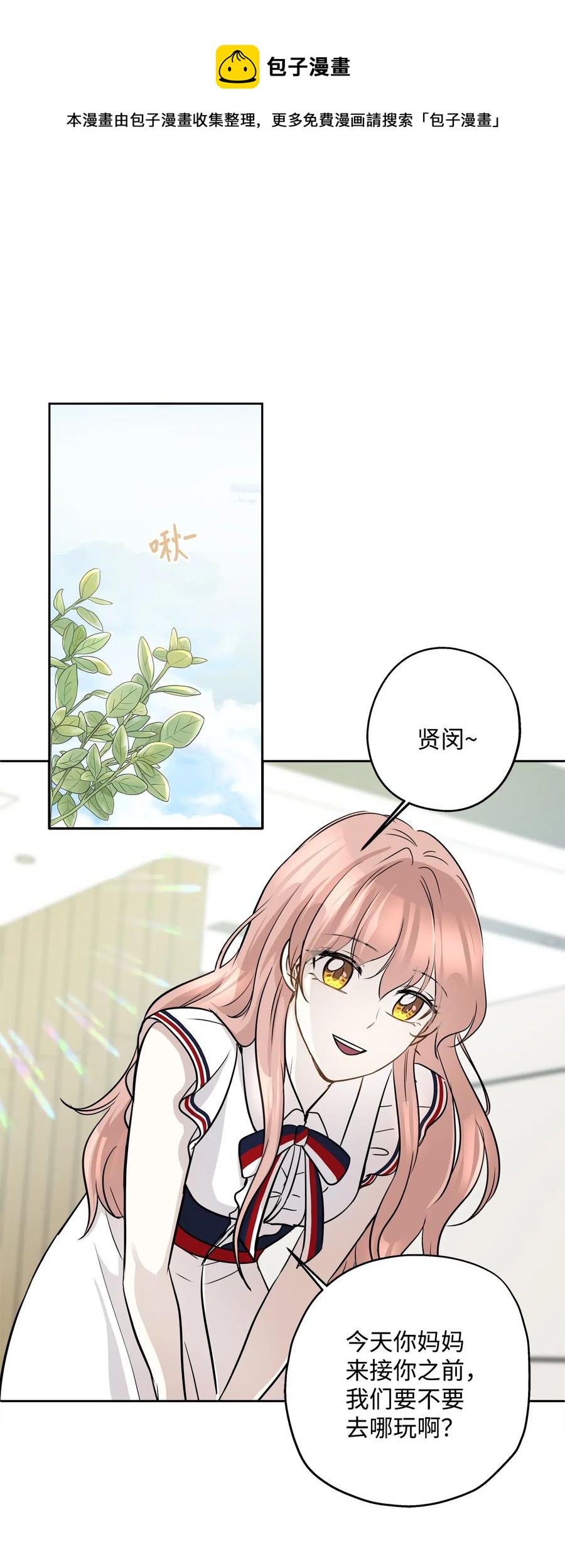 71 出游60