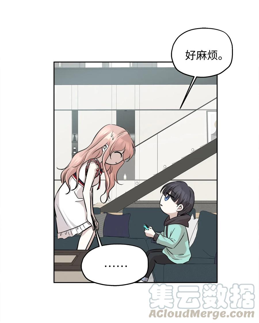 71 出游61