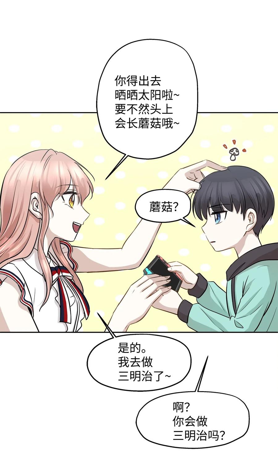 71 出游62