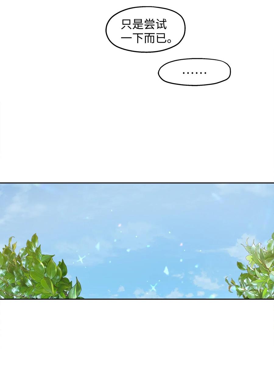 71 出游63