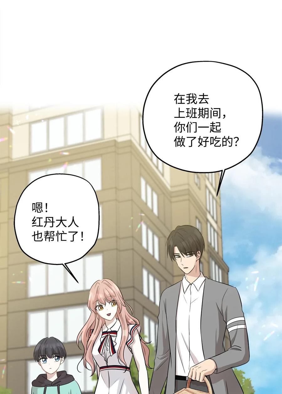 71 出游65
