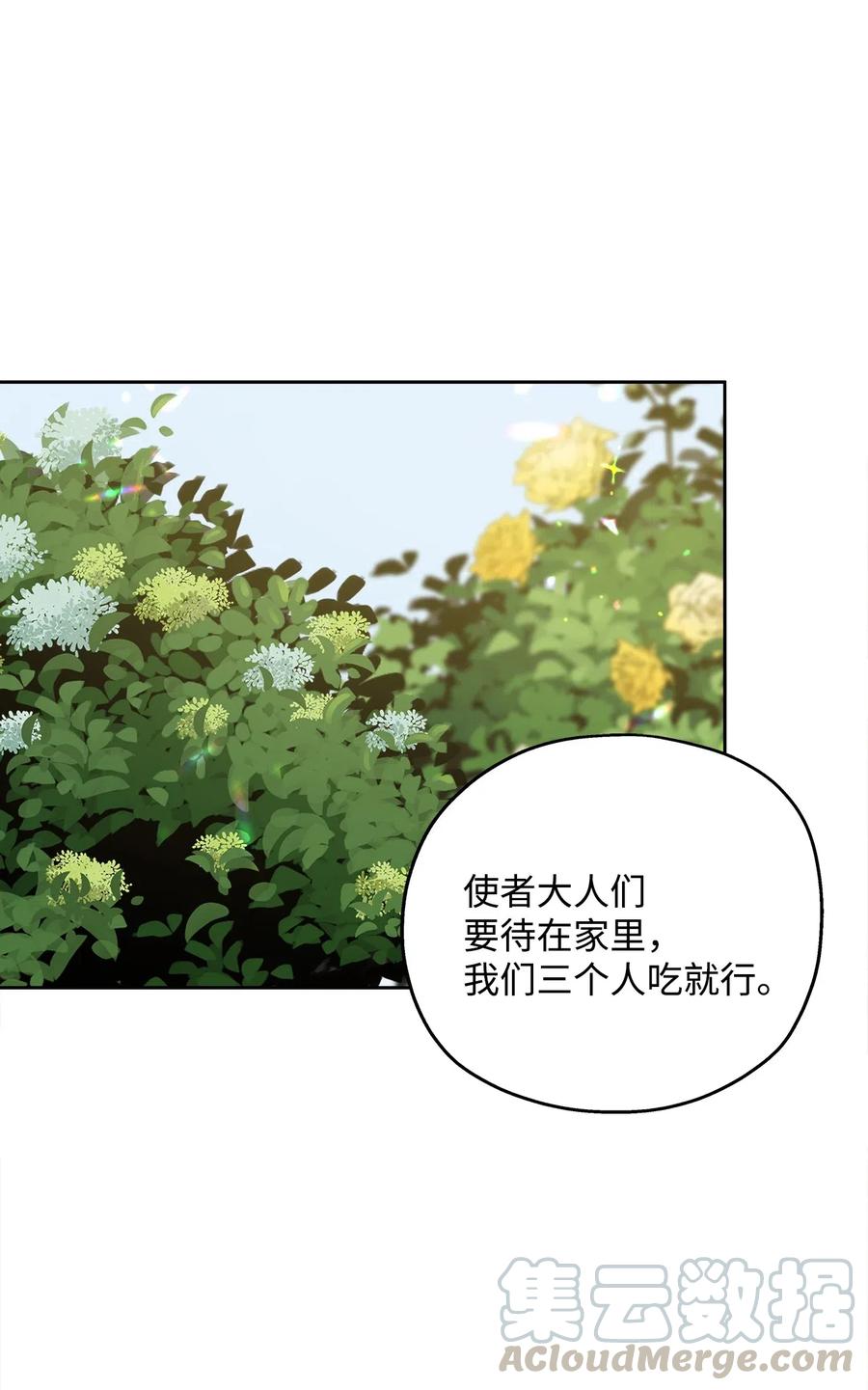 71 出游67