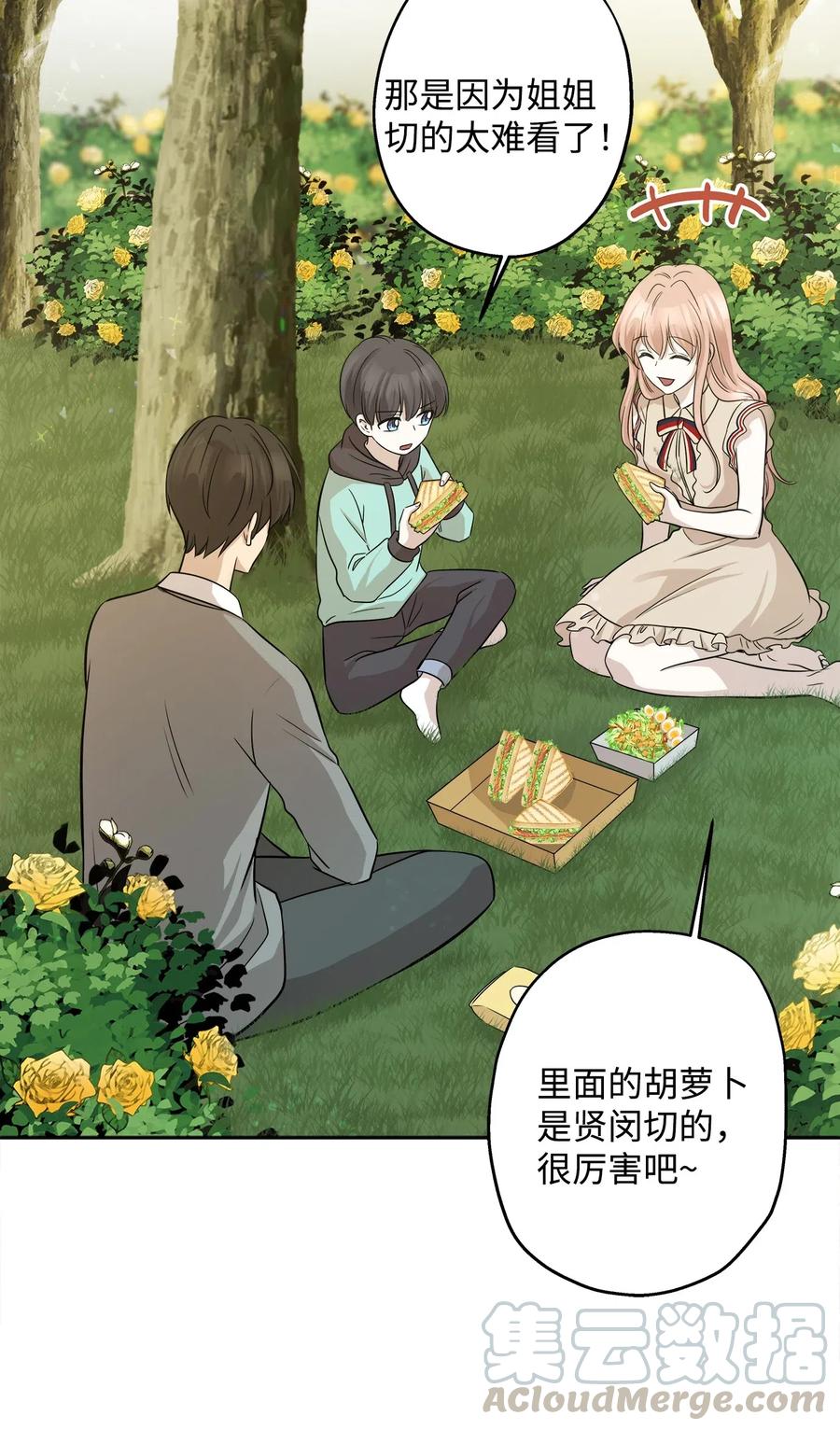 71 出游70