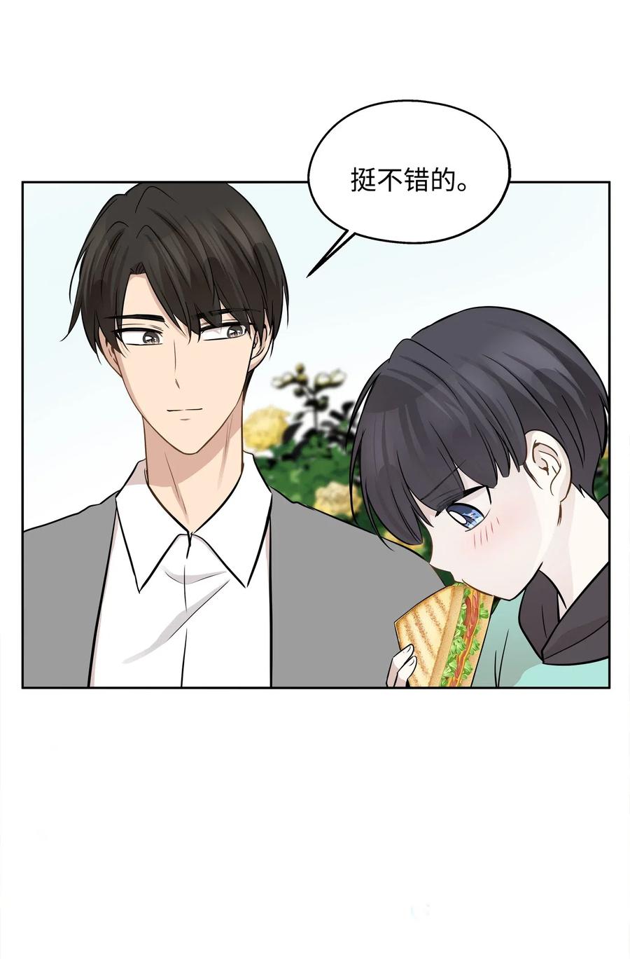 71 出游71