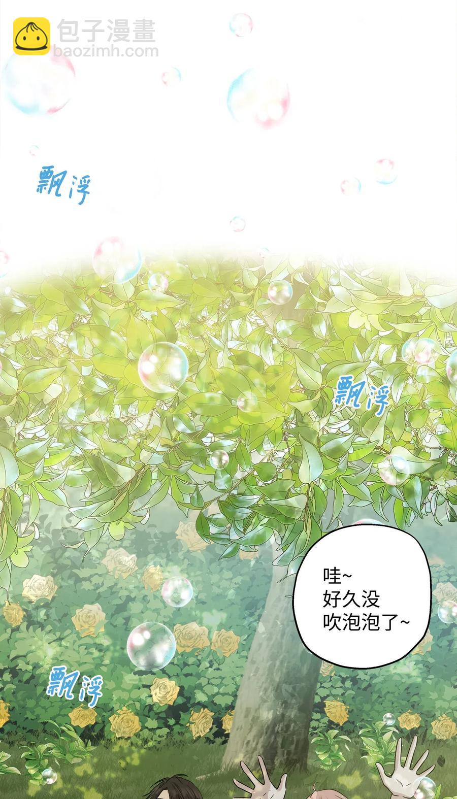 71 出游72