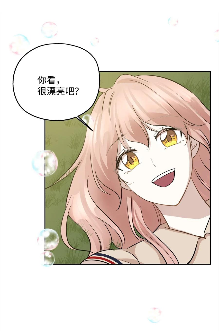 71 出游75